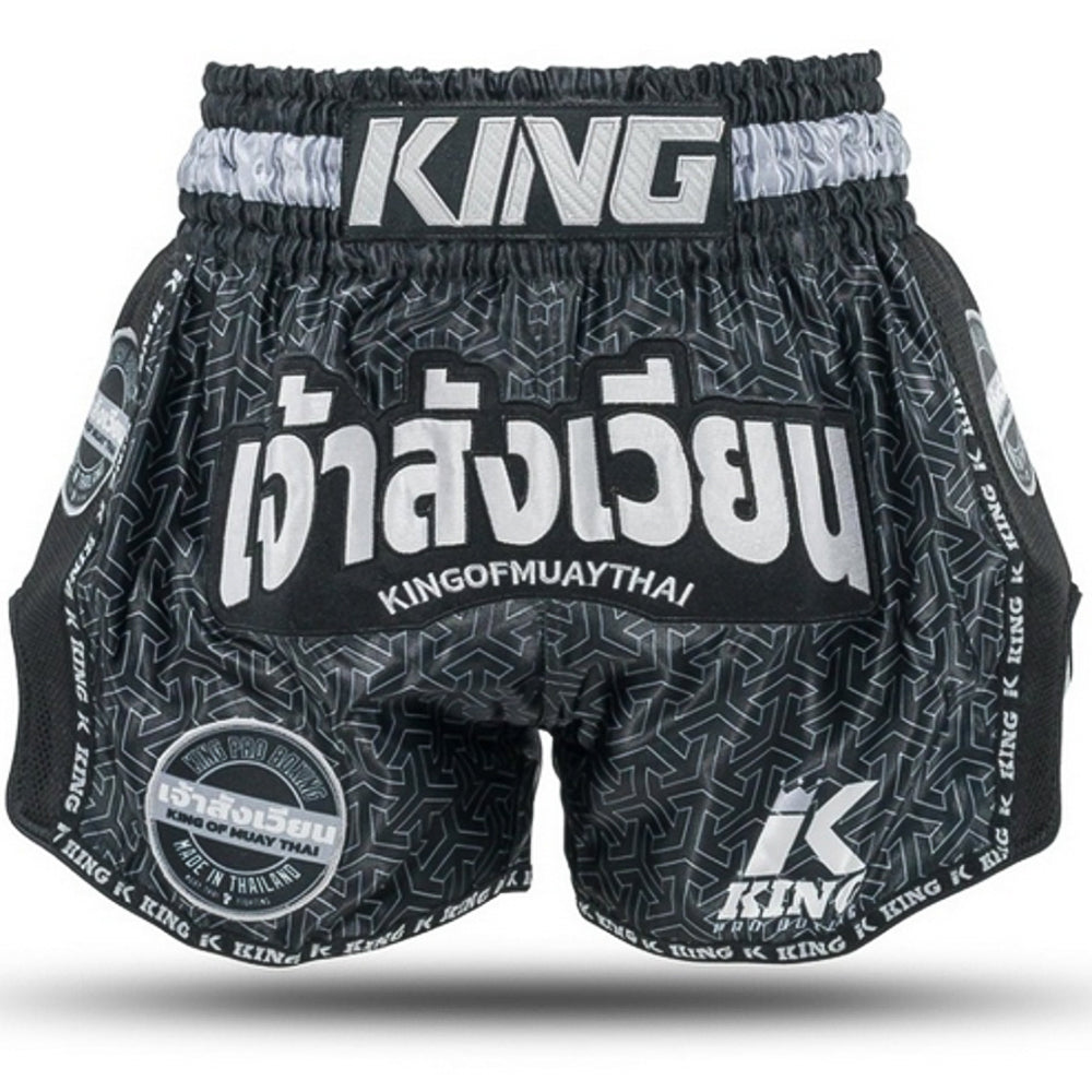 KPB Origin 1 Muay Thai Kickboks Broek