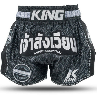 KPB Origin 1 Muay Thai Kickboks Broek