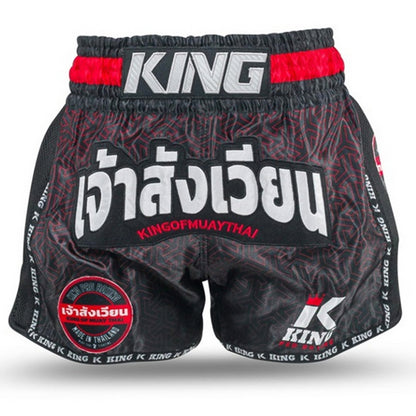KPB Origin 2 Muay Thai Kickboks Broek