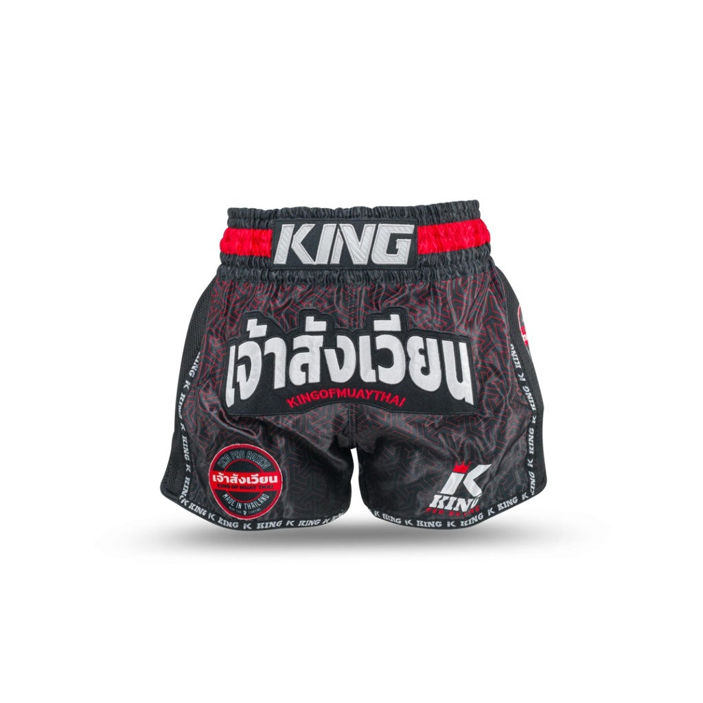 KPB Origin 2 Muay Thai Kickboks Broek