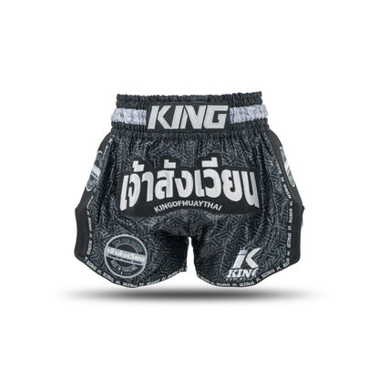 KPB Origin 1 Muay Thai Kickboks Broek